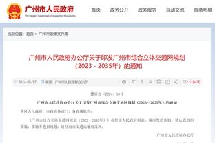江南体育官网在线登录网址是多少截图3